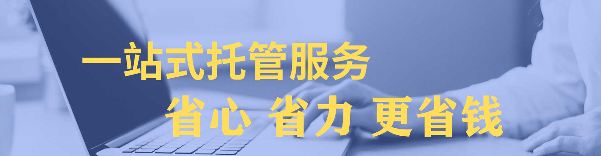 龙门百度推广平台
